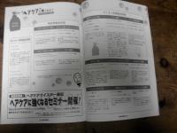 0c826ec44cbf4892a419a253cd668f4a